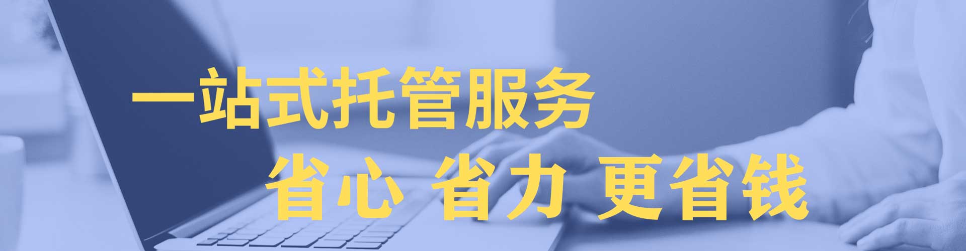 娄星推广开户