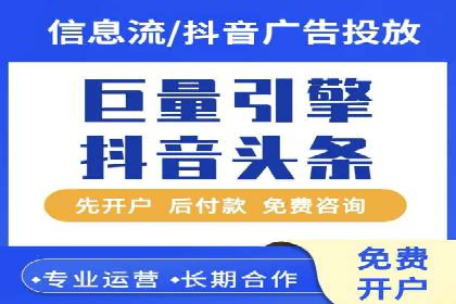 信息流广告优化案例：实现精准营销